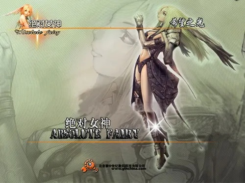 939官方下载和绝对女神 单机版,科学研究解析说明|挑战款1_v7.911