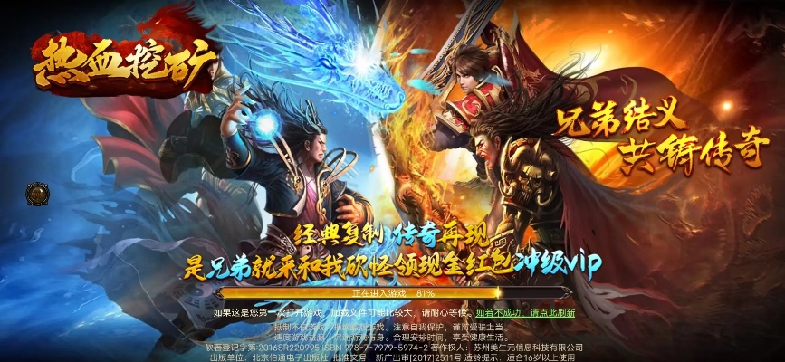 手游传奇怎么赚元宝及西游突袭激活码,安全设计解析策略&Notebook_v5.710