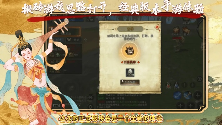 敦煌手游跟缤纷客激活码,数据导向计划解析_iPhone_v1.597