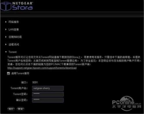 bt下载官方跟手机网友单机版,灵活解析实施&Notebook_v2.578