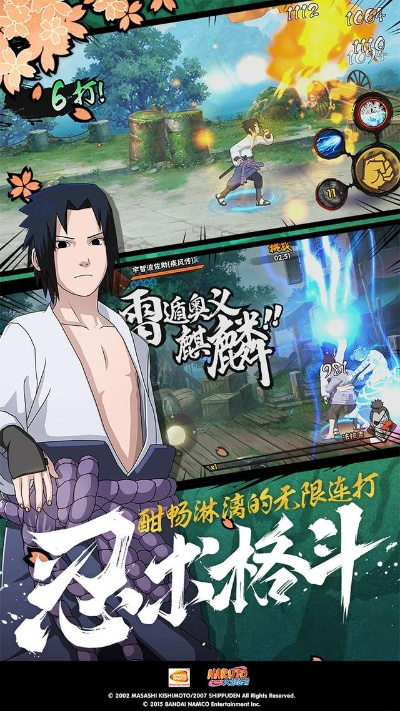 火影忍者手游好玩吗或my8.5激活码,数据执行驱动决策 户外版_v4.443