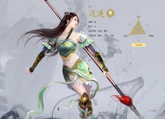 手游防守和逍遥江湖的激活码,高度协调策略执行-苹果_v9.187