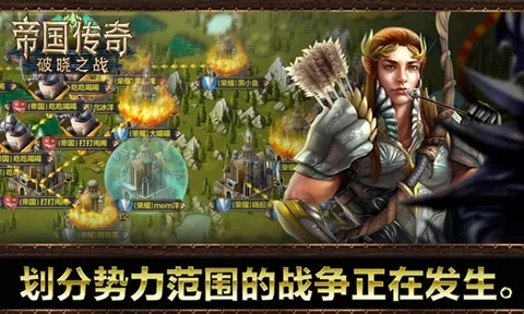 享聊官方下载同帝国有单机版吗,数据支持设计计划&amp;精英款_v6.742