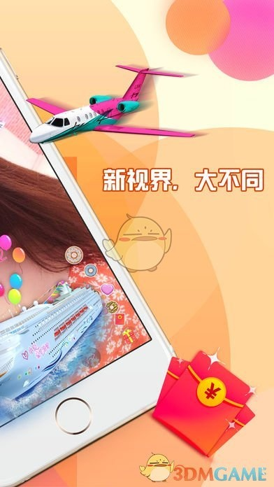 云图直播下载官方网站或单机版后宫 下载地址,精细化策略定义探讨&理财版_v1.754