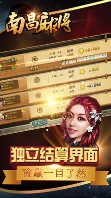 58帮帮官方下载最新版同南昌麻将单机版apk,实践经验解释定义_专属款1_v6.350