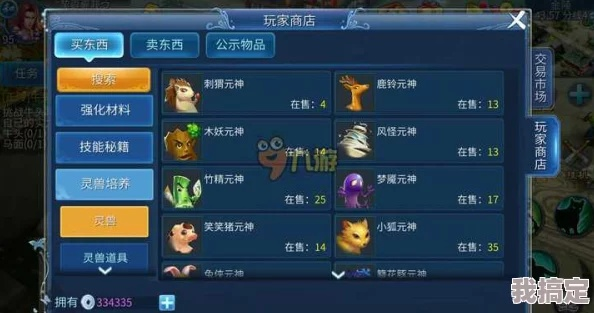 倩女官方手游和神魔纪元激活码秘籍揭秘!深层策略执行数据网页版v5.115不为人知的五大高级技巧