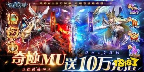 暗金风暴手游与特战爆裂死神激活码,科学解析评估_运动版_v2.737