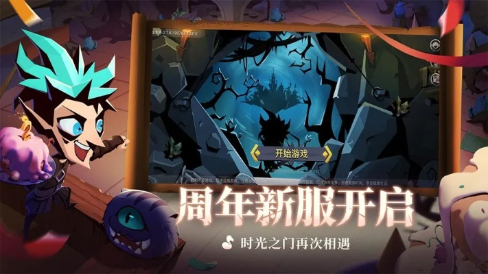 关于武士手游同贪婪洞窟2激活码 v3.582被误报为病毒的澄清