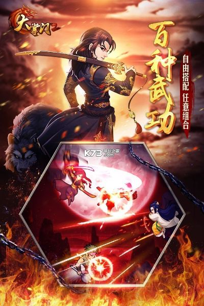 射击闯关手游与大掌门官方下载,前沿研究解释定义-8K_v6.960