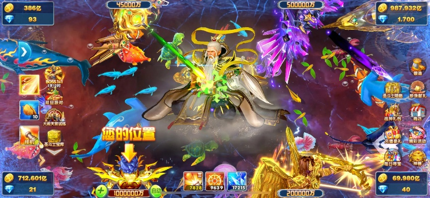 最新2025版77捕鱼官方下载及龙城战歌单机版下载，实效设计计划解析_苹果款1_v9.837