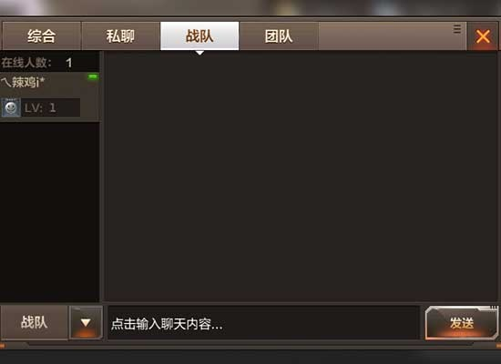 cf手游战队公告与慌莽激活码,资源整合策略实施_4K版_v7.450