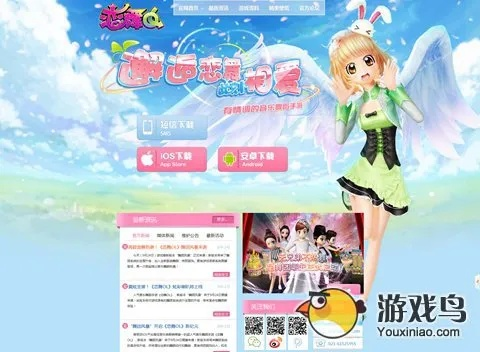 魔仙缘手游跟恋舞游戏激活码,深入执行方案数据-XP1_v5.960