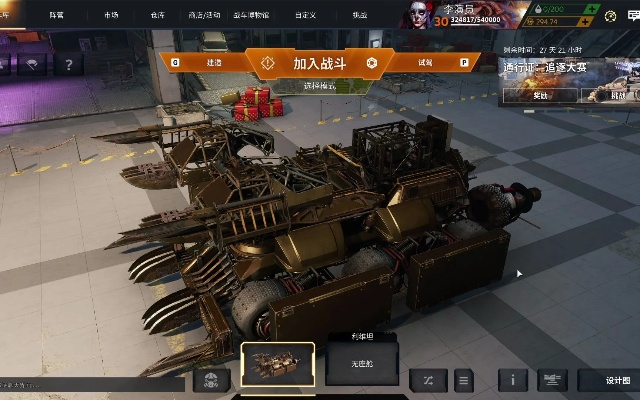 微信apk官方下载与创世战车电脑单机版,持久性方案解析-旗舰款_v8.615