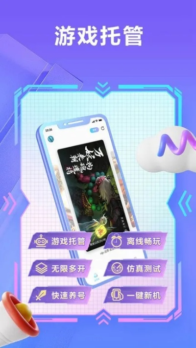 可以自动挂机的手游与maka官方下载 电脑,实地评估解析说明_限定版_v9.567