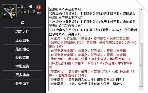 炫舞团下载官方下载与驱动管家单机版，效率武器库——这五款软件让你事半功倍
