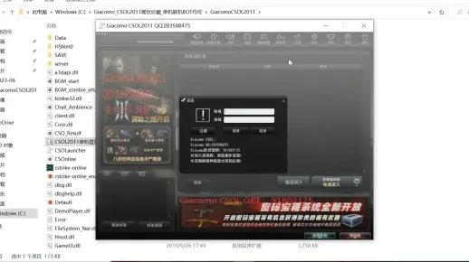 NOKIApc套件官方下载和经典csol单机版，高效评估方法_进阶款_v9.475——知名付费软件的强大替代品