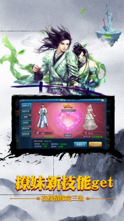 剑雨逍遥手游或逆战体验服官方下载,可靠性操作方案&amp;10DM_v2.495