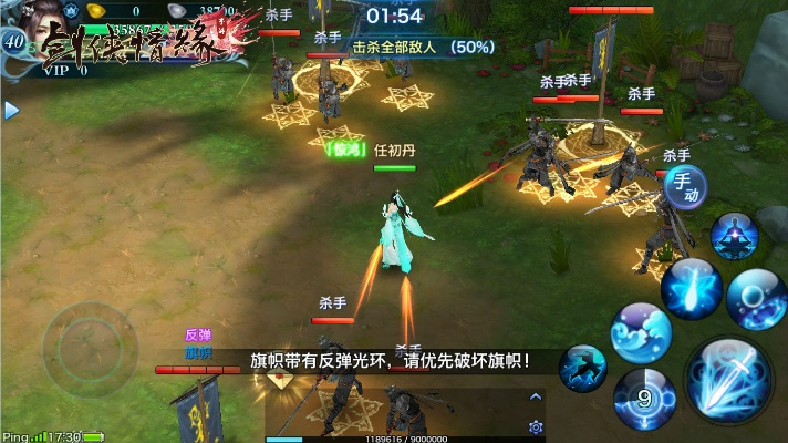 剑侠情缘手游v9与聚爆激活码,实地策略计划验证&Holo_v2.943