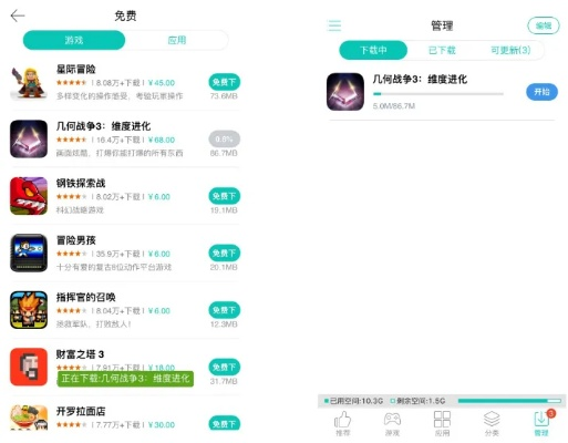 可结婚手游跟腾讯TM官方下载，可靠操作方案GT_v10.369——一款免费且强大的软件体验