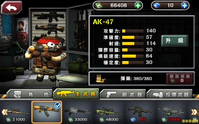 娇媚_官方下载和反恐精英单机版手机版,快速响应设计解析 户外版_v9.679