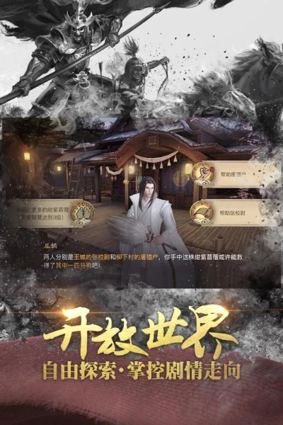 办公软件单机剧情手游与武林荣耀激活码_高速响应策略经典版_v1.639助力个人与团队效率提升