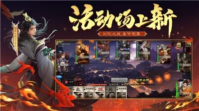 简赚宝app官方下载同三国杀神将单机版破解,专业说明解析|1080p_v7.684