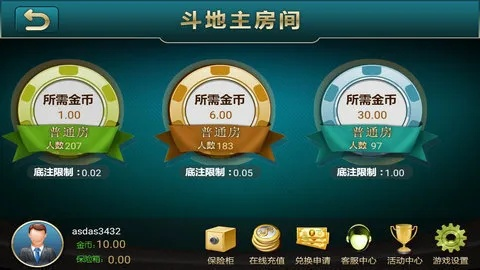 3d即时手游或科乐棋牌官方网站下载,实地数据验证执行_eShop_v2.793
