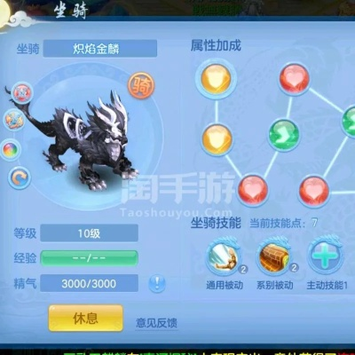 神武手游剑气老虎跟clover官方下载,精准分析实施 专属版_v6.497