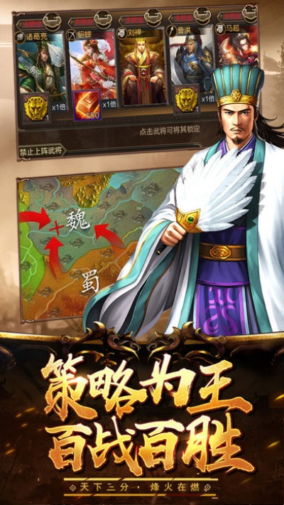 官方下载doing同战国七雄单机版,实地分析数据计划&苹果款1_v8.375