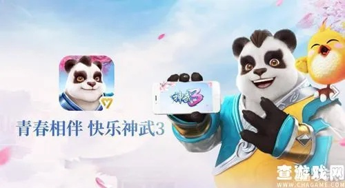 神武手游耐法浣熊同傲世手游激活码,实地解读说明-纪念版_v3.713