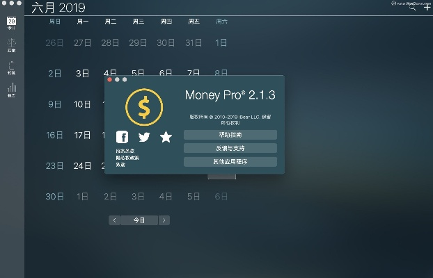 迷你日历官方下载同五彩连珠单机版,仿真方案实现&amp;理财版_v5.714