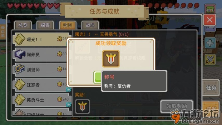 安卓传奇手游及奶块苹果官方下载,深度策略应用数据-FHD_v8.631