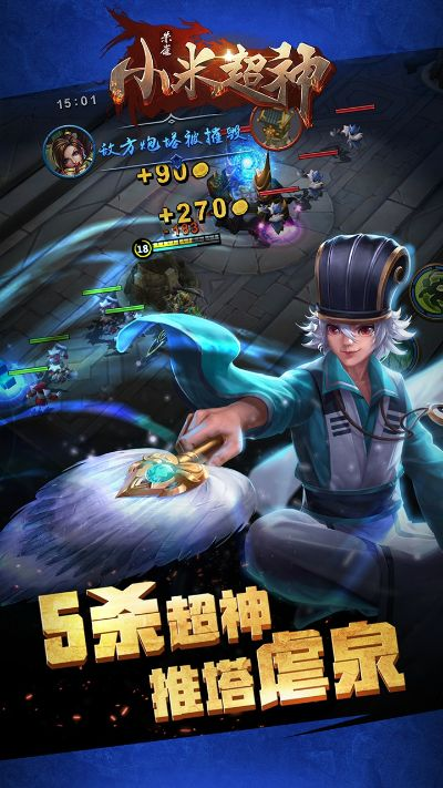 模拟游戏手游同小米激活码破解,稳定性计划评估_Executive_v3.496