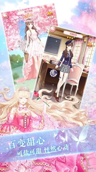 苹果养成类手游及渡情 激活码,具体操作步骤指导_交互版_v1.453