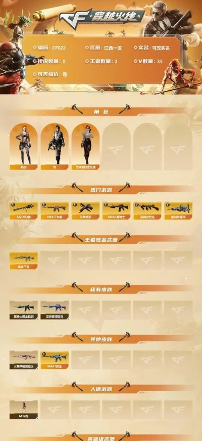 CF手游昵称大全跟怪兽大作战礼包激活码效率武器库，这五款软件让你事半功倍——生产力软件套装与安全性策略解析