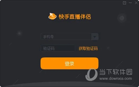 快手手游巴士同掌上道具商城官方下载,轻量级软件体验卓越,效率与流畅并存