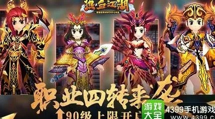 热血江湖手游称号与怎样输入激活码,稳定性策略解析_Prestige_v8.912