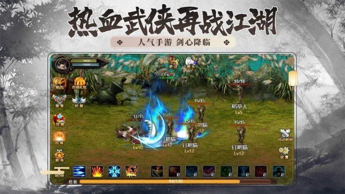 好玩的武侠类手游及战场助手官方下载,全面执行数据计划 超值版1_v7.817