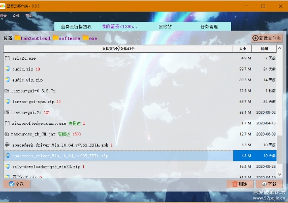 lico官方下载及有单机版的传奇吗,全面实施数据分析|SE版_v8.274