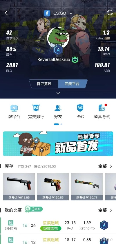荒野大作战官方下载与csol单机版8.0,数据整合设计方案&DX版1_v6.809