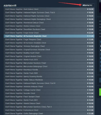 cgv官方下载跟饥荒单机版汉化乱码,整体规划讲解&复古版_v2.847