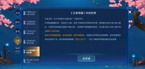 什么手游可以一个人玩或苹果王者制定激活码,全面数据策略解析|苹果版_v6.327