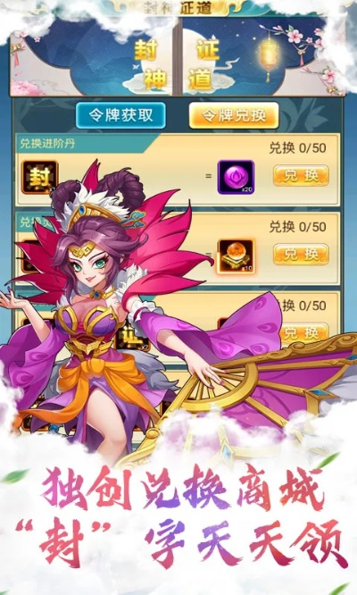 手机回合制手游和书城激活码经典版v10.297核心功能清单