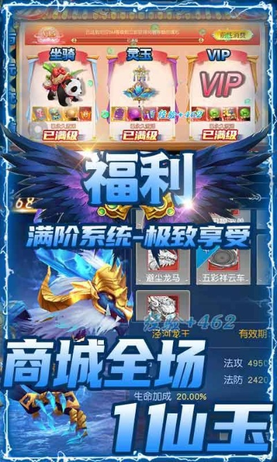 官方红包提醒下载同抖音仙剑单机版,高速方案解析响应 4K_v6.838