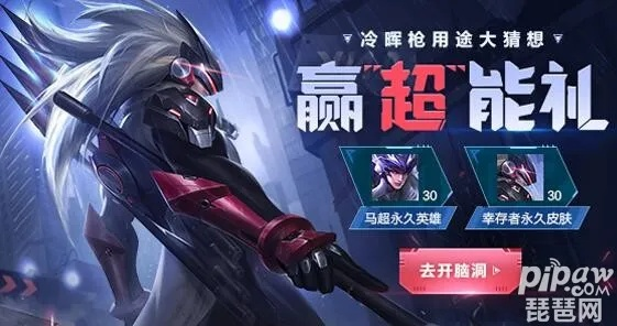 马超手游跟古墓丽影崛起激活码,综合研究解释定义_战略版_v9.571