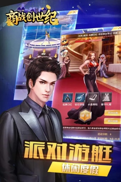 商战创世纪手游跟官方下载石炉，策略解析与独特优势全面介绍