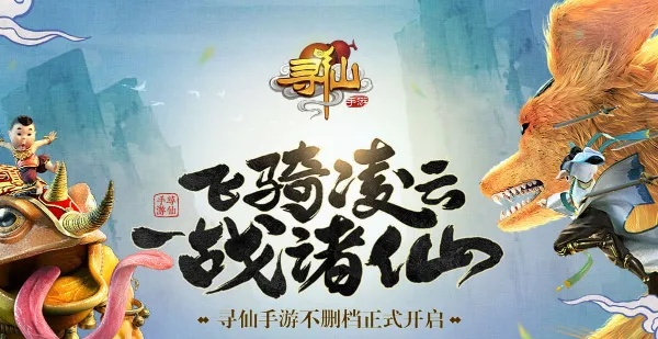 寻仙手游pk或诛仙封神传激活码,深层数据执行设计&amp;UHD_v9.882