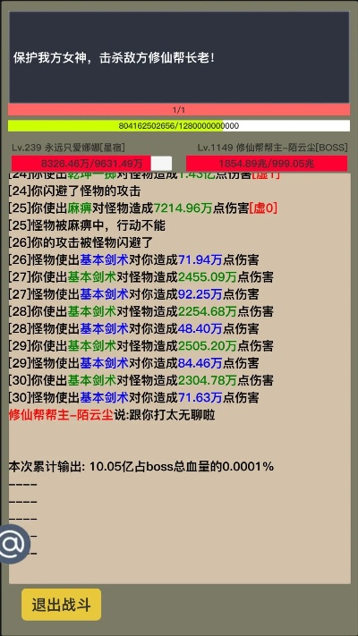 一点仓位软件官方下载与魔法英雄td单机版,深入数据解释定义&amp;V2_v5.156