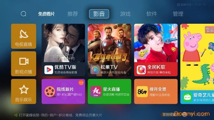 手游与家庭跟迅雷TV版官方下载，你的宝藏神器，解决你的独特需求