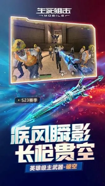 生死狙击手游修改器及三国战神激活码,快速设计解析问题&粉丝版_v5.338